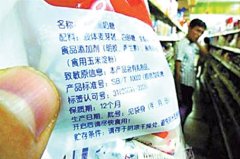 食品包裝上標注“過敏”提示，你注意到嗎?