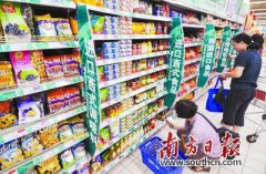 人大建議：加大對(duì)外來(lái)食品檢驗(yàn)力度