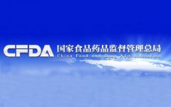 食品藥品監督總局醫械產品最新分類，基因測試盒為Ⅲ類..