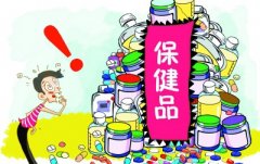 保健品檢測背后的“秘密”