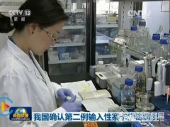 卡尤迪生物“一步法”檢測系統助力CDC防控寨卡