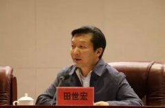 國標委主任田世宏：開創我國標準化事業新局面