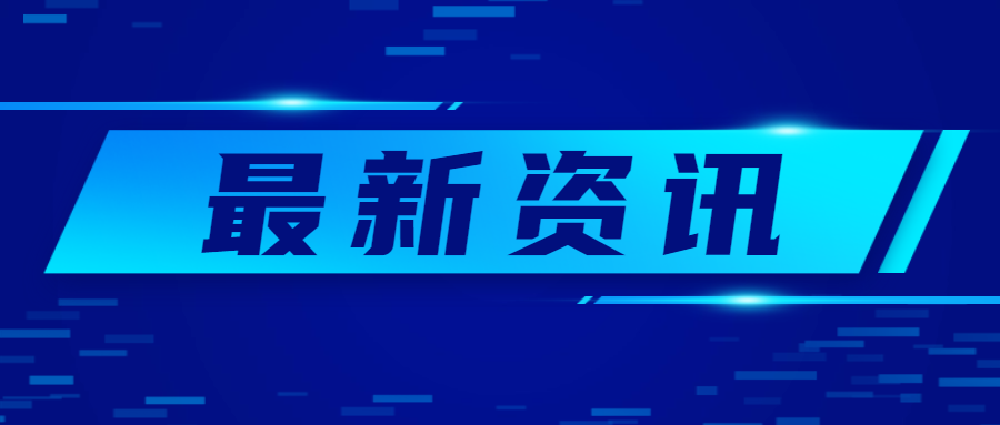 分享|實(shí)驗(yàn)室儀器期間核查作業(yè)指導(dǎo)書(shū)