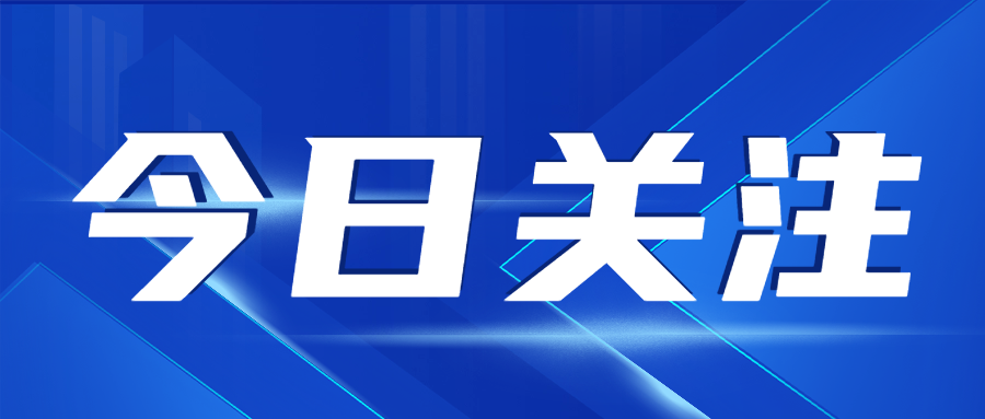 前沿資訊|美國(guó)病理家學(xué)會(huì)公開課程精選